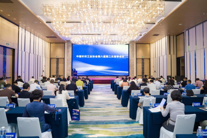 中国针织工业协会第八届第二次理事会议暨第一次常务理事会议在江阴召开