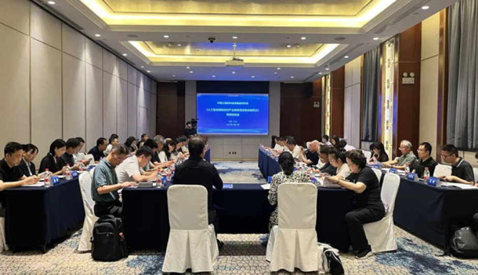 人工智能赋能纺织产业高质量发展战略研究项目在京启动