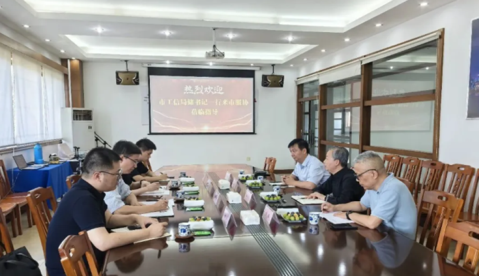 南通市工信局储育新调研市服装协会，共谋产业提质升级